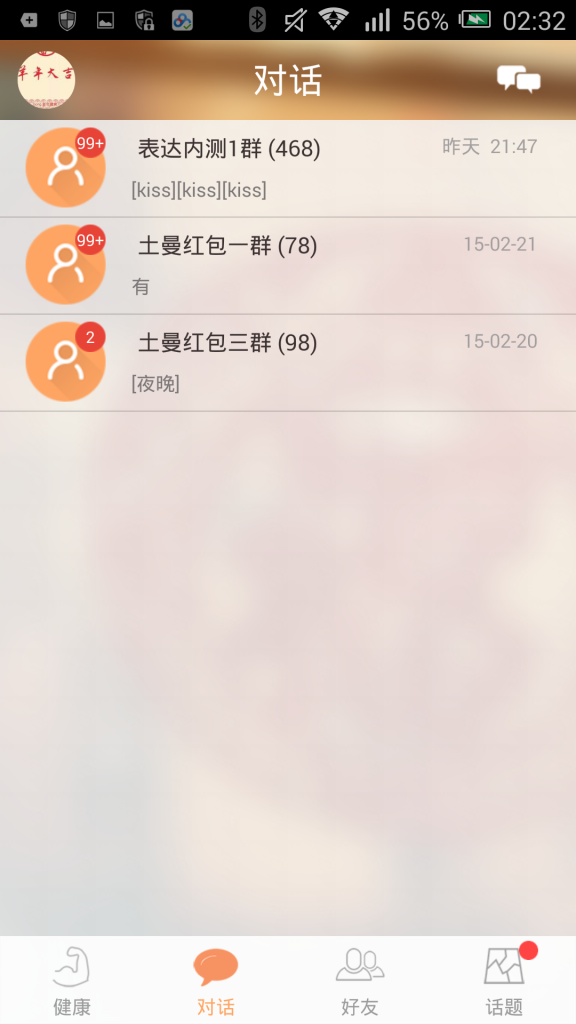 Screenshot_2015-03-04-02-32-52